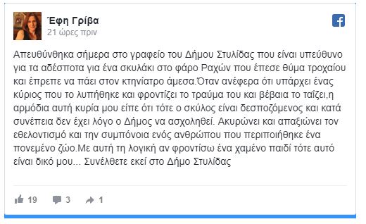 griva.JPG